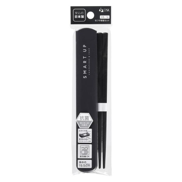 弁当小物 SMART UP 引フタ箸箱セット19.5cm HS-16