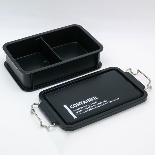 弁当容器 LUNCH CHIME No.3 コンテナランチボックス(仕切付) CNT-750(LCMNo.3) ブラック