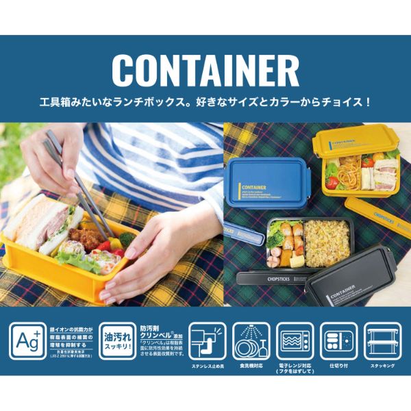 弁当容器 LUNCH CHIME No.3 コンテナランチボックス(仕切付) CNT-750(LCMNo.3) イエロー