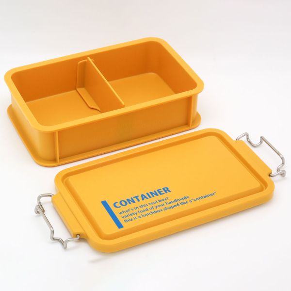 弁当容器 LUNCH CHIME No.3 コンテナランチボックス(仕切付) CNT-750(LCMNo.3) イエロー