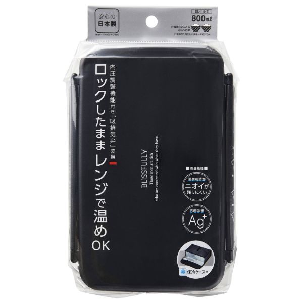 弁当容器 ブリスフリー ランチボックス保冷ケース付 BL-11HE
