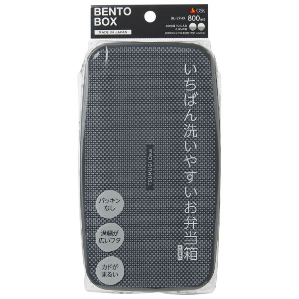 弁当容器 TSUMUGI Deux ランチボックス(仕切付) BL-27HX