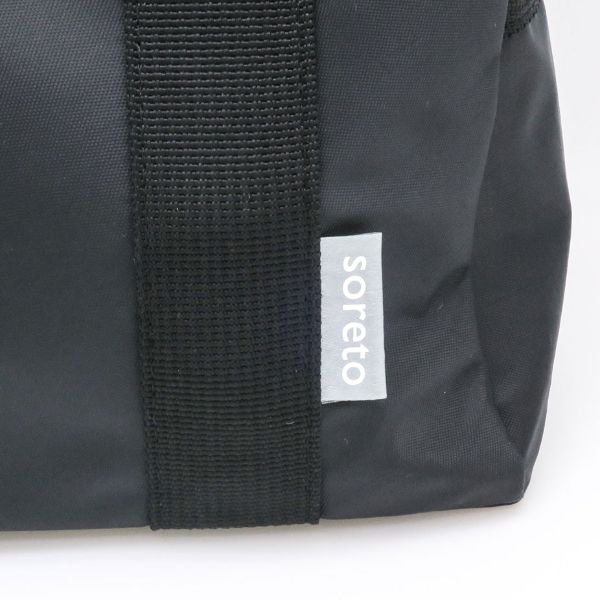 保冷バッグ soreto ランチバック TB-39 ブラック