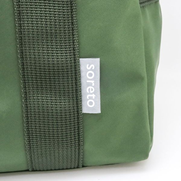 保冷バッグ soreto ランチバック TB-39 カーキ