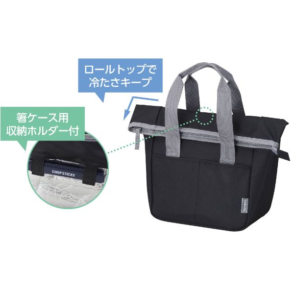 保冷バッグ soreto トートバッグ TB-29 ブラック