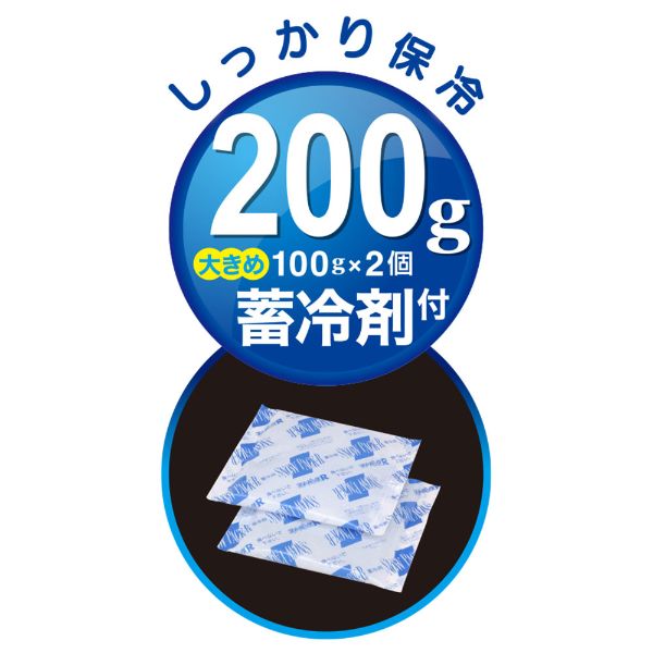 保冷バッグ 保冷バッグ一段 ZZ-7
