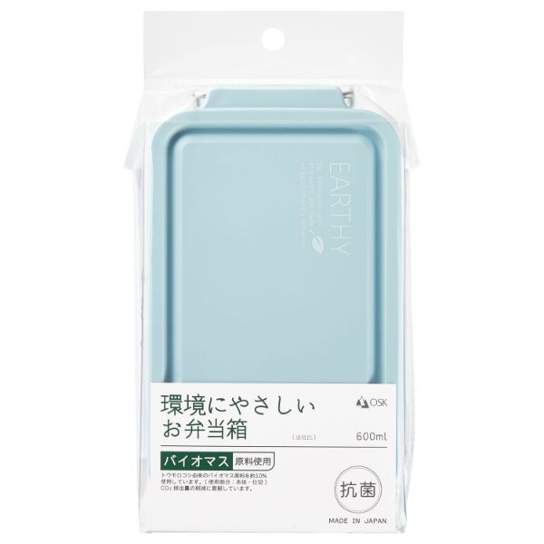弁当容器 EARTHY コンテナランチボックス(仕切付) CNT-600 ミントグリーン