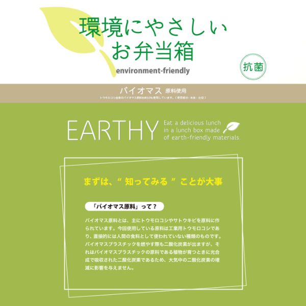 弁当容器 EARTHY コンテナランチボックス(仕切付) CNT-600 グレー