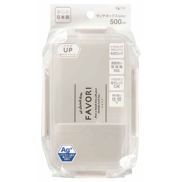 弁当容器 DISH UP LUNCH ランチボックス PCD-500 ホワイト