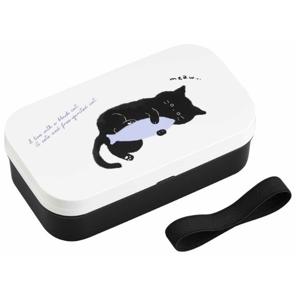 弁当容器 black cat ランチボックス(仕切付) SLC-8