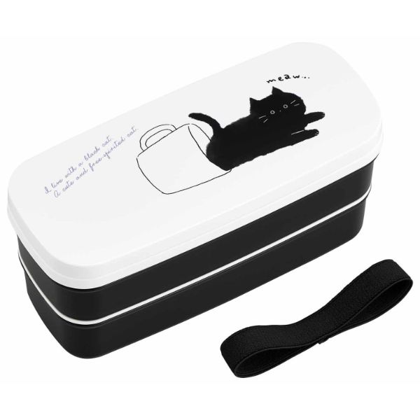 弁当容器 black cat ランチボックス二段(仕切付) PW-28K