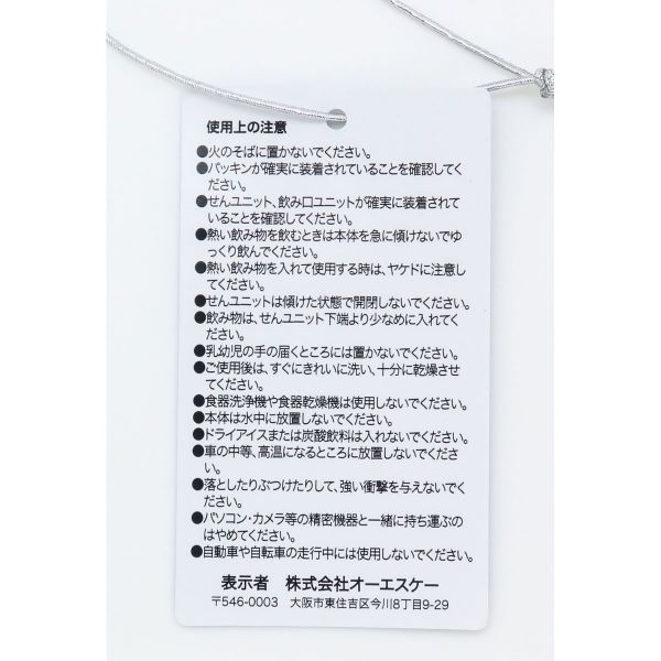 水筒 polarbear(ポーラーベア) ダイレクトステンレスボトル SBR-480B