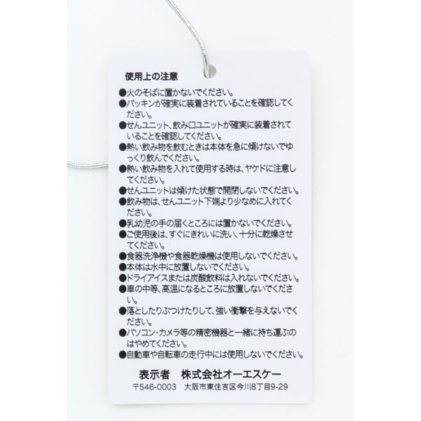 水筒 hedgehog(ヘッジホッグ) ダイレクトステンレスボトル SBR-480B
