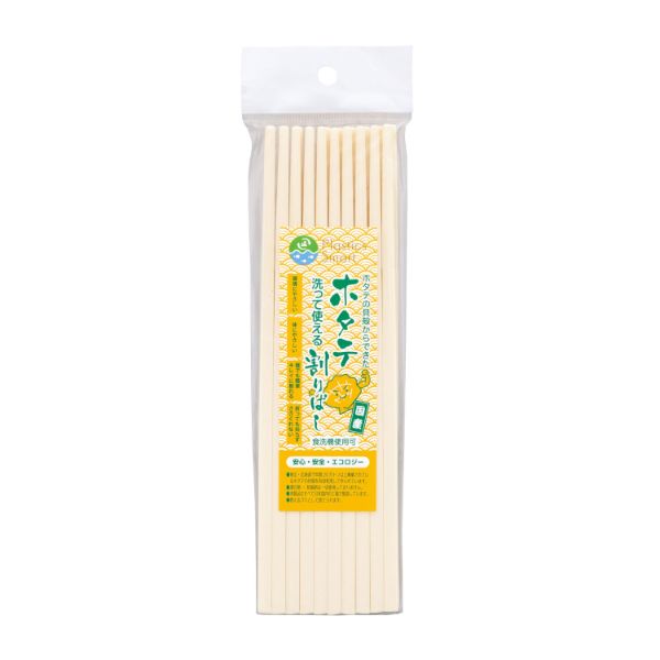 箸・割箸 2215747 ホタテ割りばし10膳入