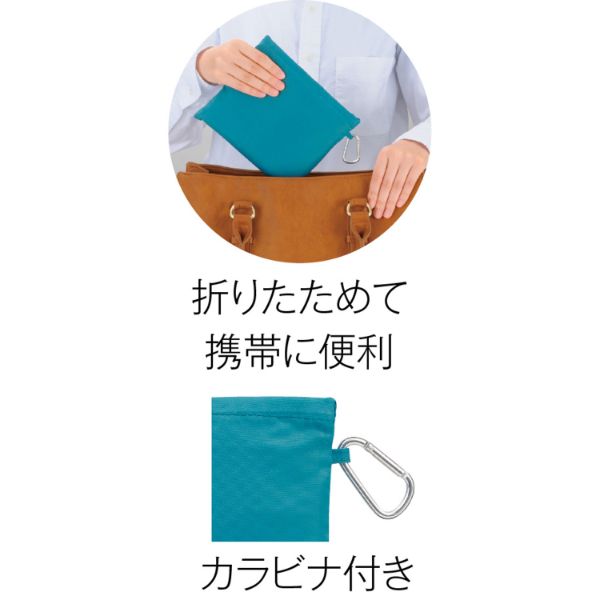 エコバッグ Ecolor 折りたたみ買い物かごバッグ(ブルー) 2264560