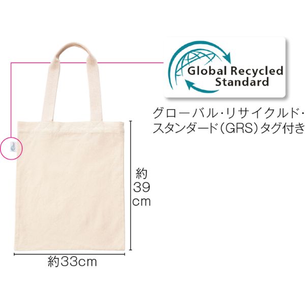 ザ・コットンバッグ(A4タイプ)＃sustainable 2265340
