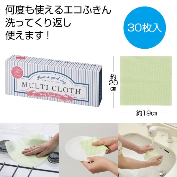 お手軽便利な台ふきん30枚 2321600