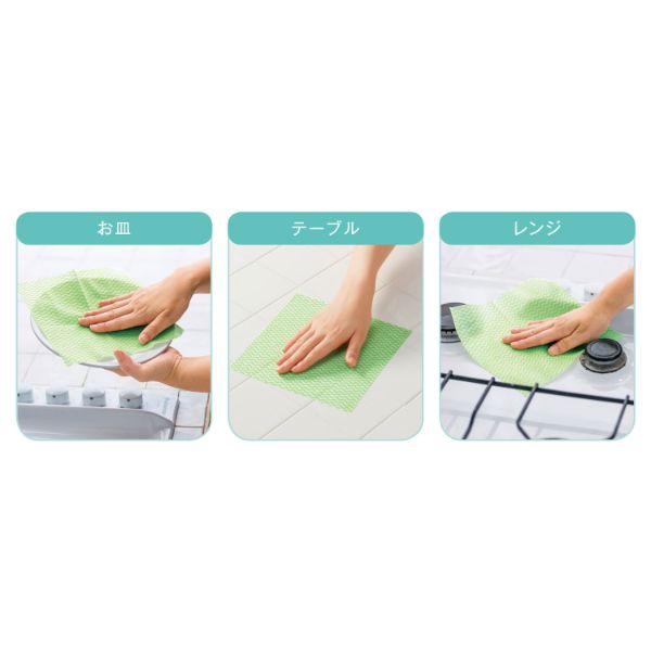 お手軽便利な台ふきん30枚 2321600