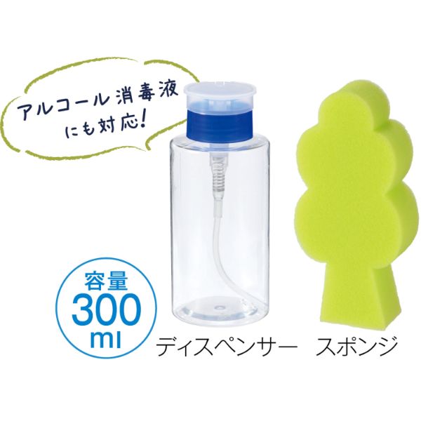 片手でプッシュ キッチンウォッシュ 2322910