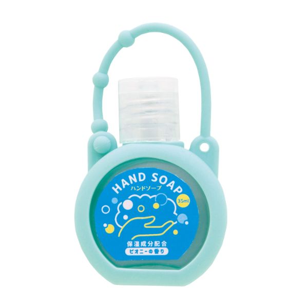 シリコンケース付きハンドソープ35ml 2323220