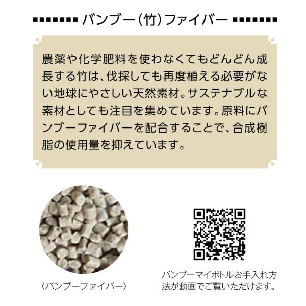 使い捨てスプーン バンブーファイバー 携帯カトラリーセット 2323330