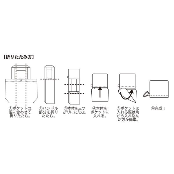 エコバッグ Ecolor 折りたたみビッグバッグ(グリーン) 2370831