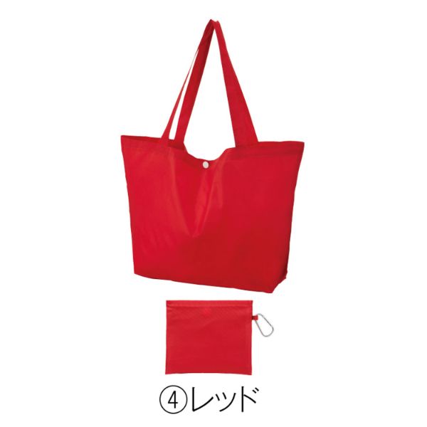 エコバッグ Ecolor 折りたたみビッグバッグ(レッド) 2370841