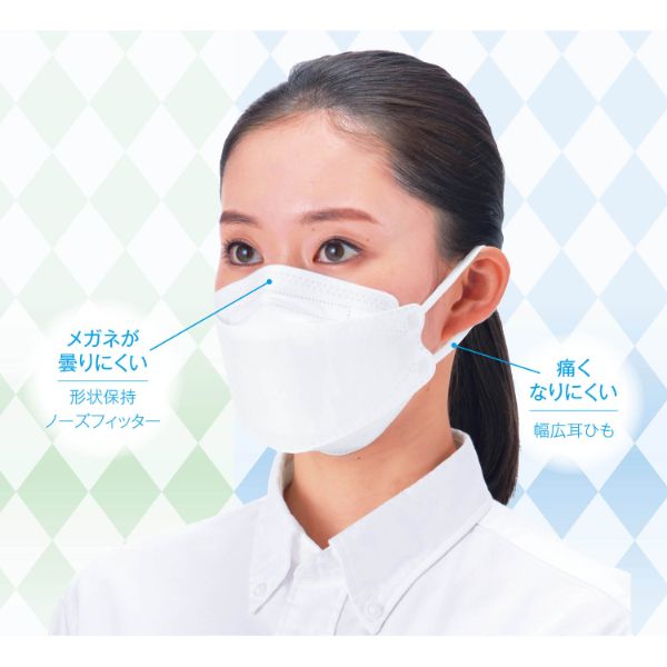 使い捨てマスク 四層構造ダイヤモンドマスク3枚入(個包装) 2371931