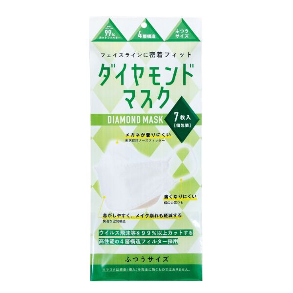 使い捨てマスク 四層構造ダイヤモンドマスク7枚入(個包装) 2371941