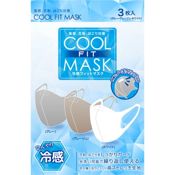 使い捨てマスク 冷感フィットマスク3枚入 2371961
