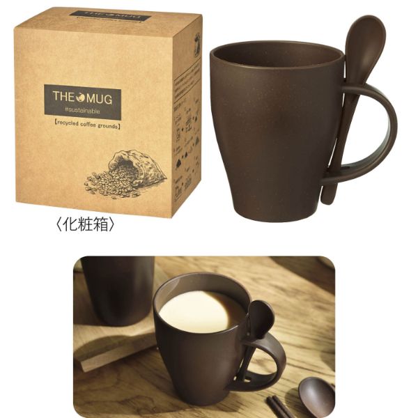 ザ・マグ(コーヒーグラウンド配合)＃sustainable 2372211