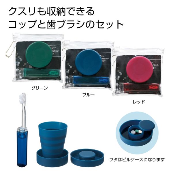 衛生用品 携帯エチケットセット1組 2691550