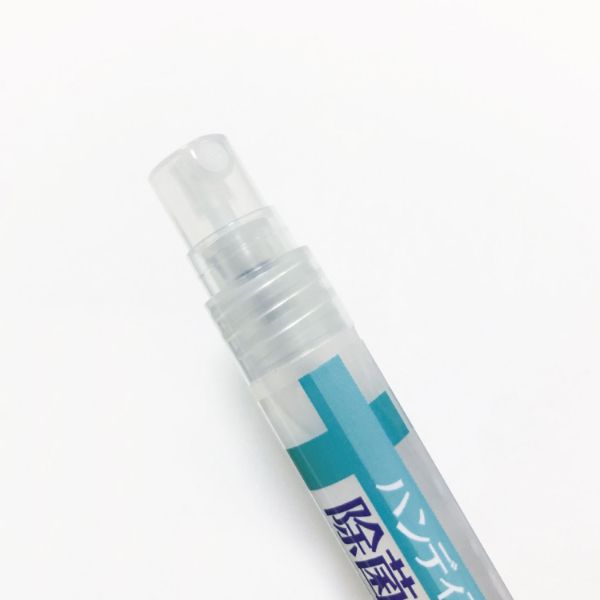 アルコール消毒剤 ハンディアルコール除菌スプレー10ml 2696180