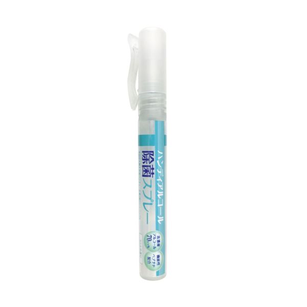 アルコール消毒剤 ハンディアルコール除菌スプレー10ml 2696180