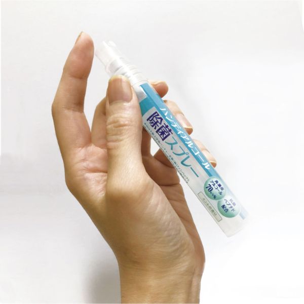 アルコール消毒剤 ハンディアルコール除菌スプレー10ml 2696180