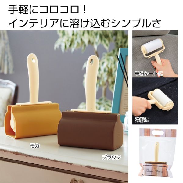 ハンディクリーナー1個 2697500