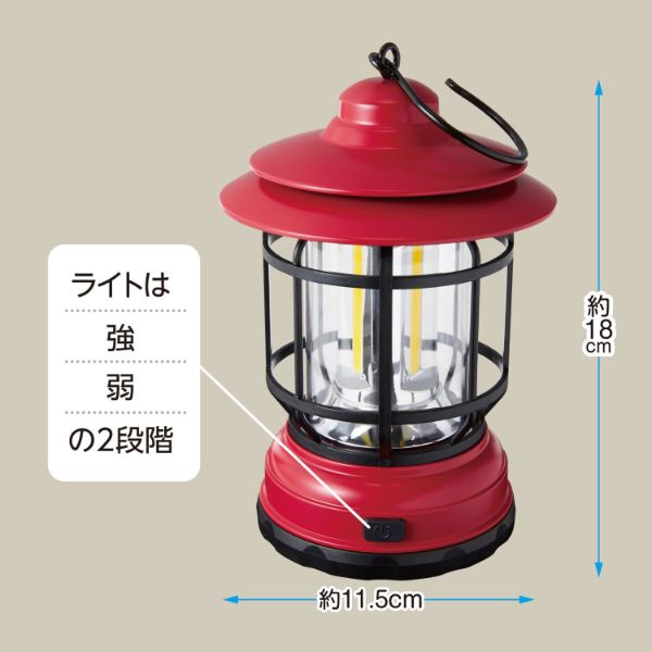 【防災】懐中電灯 アウトドアランタン(レッド) 2845951