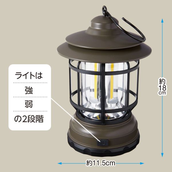 【防災】懐中電灯 アウトドアランタン(モスグリーン) 2845961