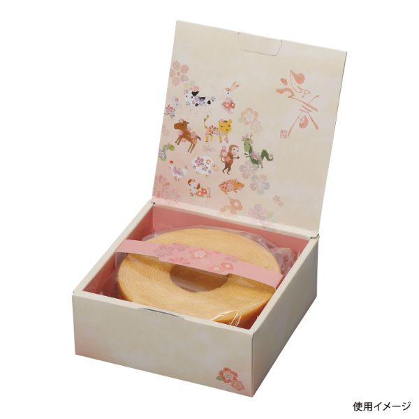 ギフト箱 20-1615 迎春箱 干支 小 ヤマニパッケージ