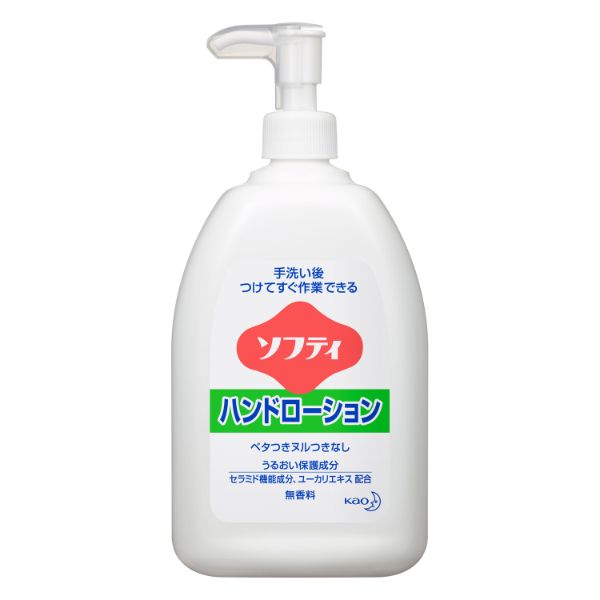 ソフティ ハンドローション 550ml 花王