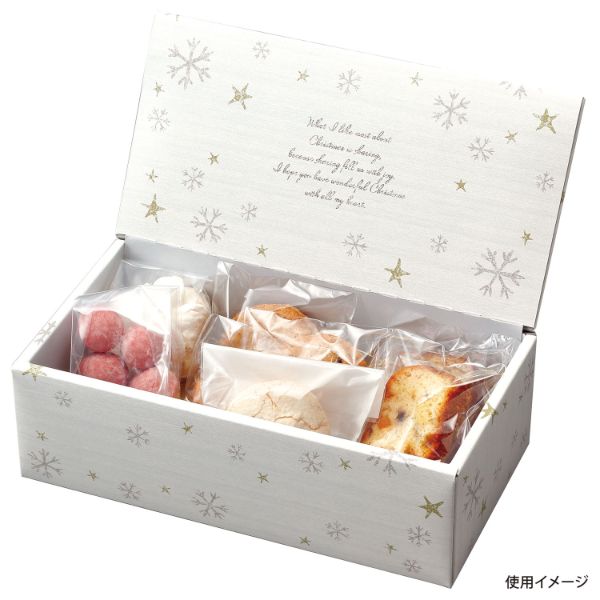 ギフト箱 20-1959 ブランノエル ヤマニパッケージ