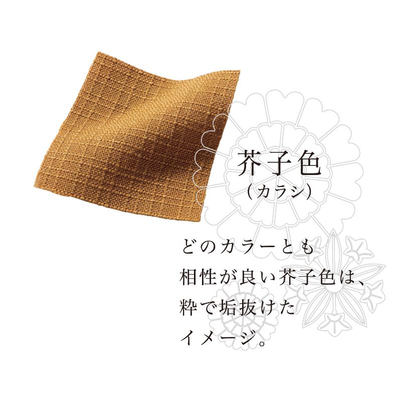 作務衣 3-522_LL はっぴ 兼用 7分袖 芥子/墨 LL 住商モンブラン