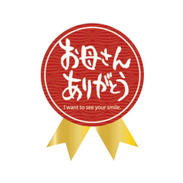 PS ラベル FK-52母の日E