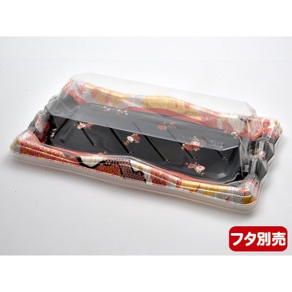 寿司容器 氷河2-5(V1) 本体 花錦 エフピコ
