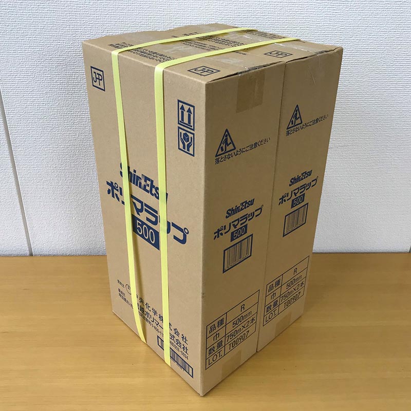 ラップ ポリマラップR 500×750 信越ポリマー
