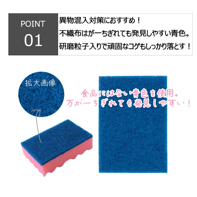スポンジプロ A-530 Mサイズ ピンク 5入 キクロン