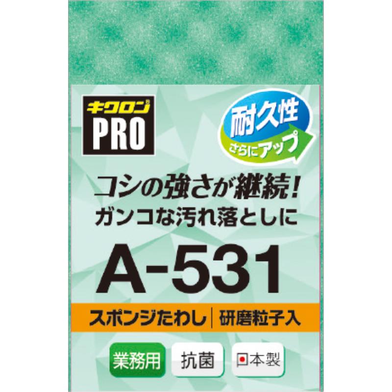 スポンジプロ A-531 5入 Mサイズ グリーン キクロン