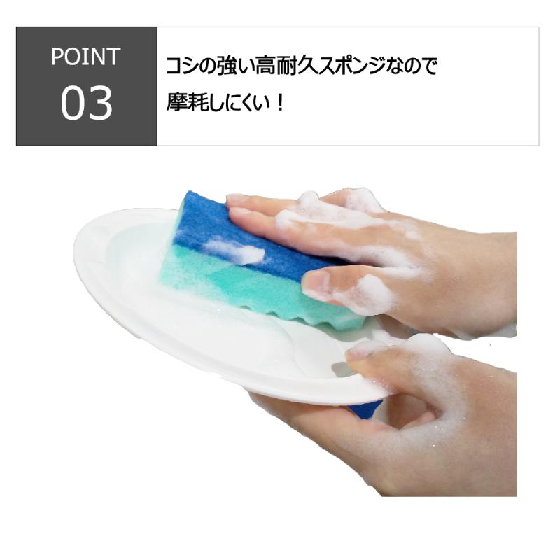 スポンジプロ A-531 5入 Mサイズ グリーン キクロン