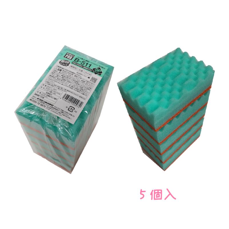 スポンジ キクロンプロ B-511 スポンジ たわし ソフト 5入 Mサイズ グリーン キクロン | テイクアウト容器の通販サイト【容器スタイル】