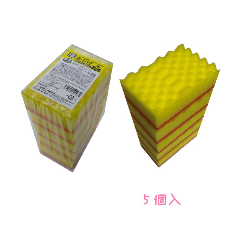 スポンジプロ B-512 スポンジ たわし ソフト 5入 Mサイズ イエロー キクロン